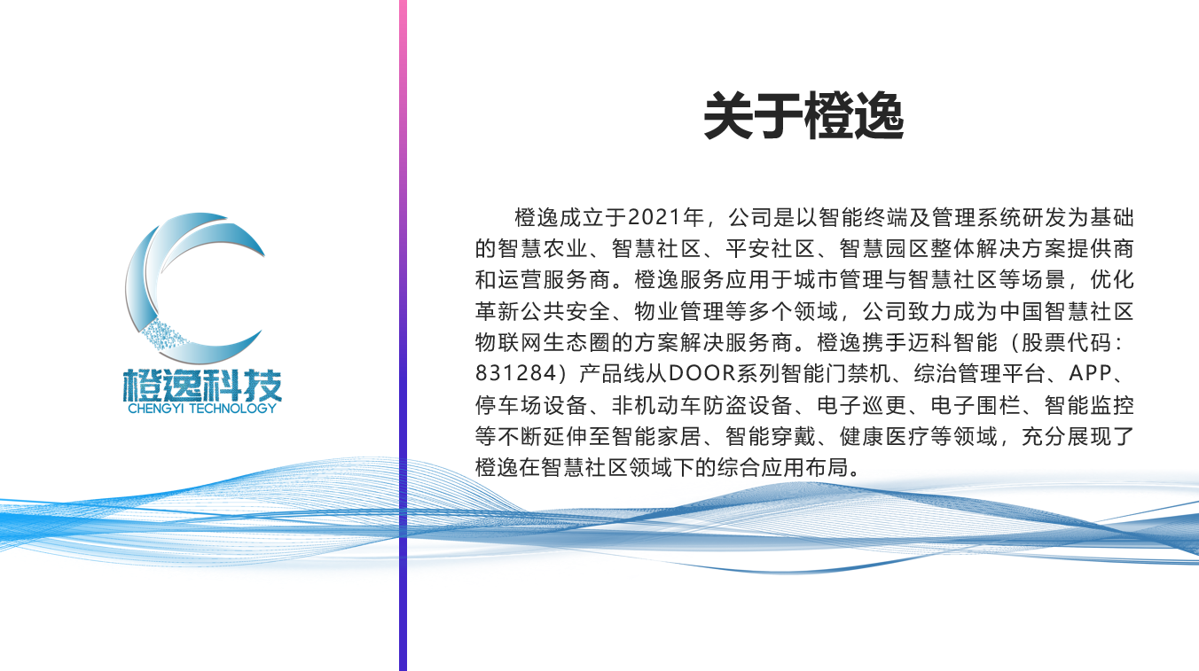 屏幕截图 2024-04-22 125405-rerp.png